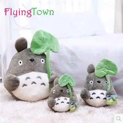 FlyingTown 20-45 см Miyazaki Hayao фильм Мой сосед Тоторо Плюшевые игрушки Kawaii мягкая игрушка для детей мальчиков и девочек детская кукла