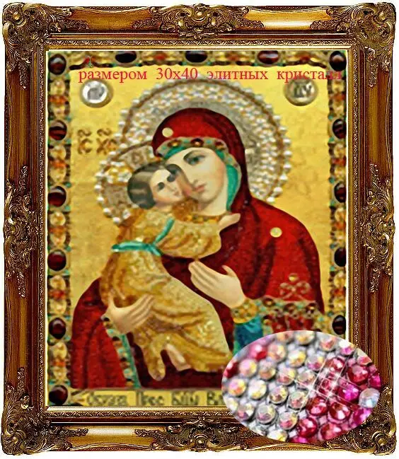 Стразы для алмазной вышивки, стразы для вышивки крестом, 30x40 см