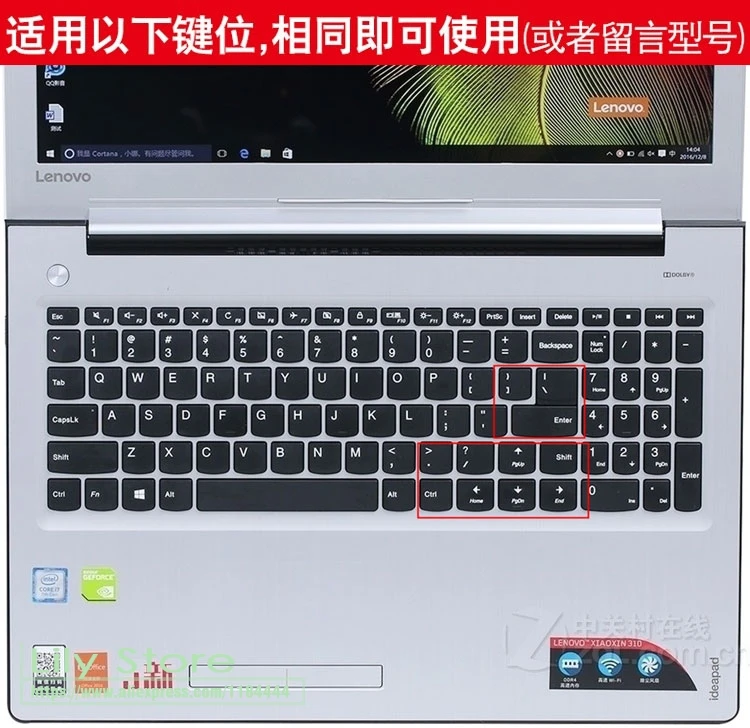 15 6-дюймовый защитный чехол для клавиатуры Lenovo Ideapad 110-15ISK V310 310s 510-15IKB 310-15ISK 15IKB 15ISK |