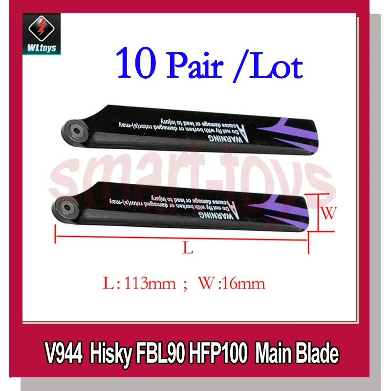 10 пар WLtoys V944 лезвий женский/HiSKY FBL90 HFP100|blade helicopter parts|rotor blade balancerblade tractor |