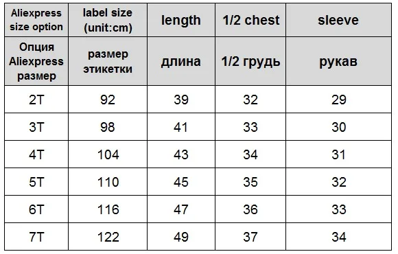 Детская осенне-Весенняя ветрозащитная куртка с флисовой подкладкой для