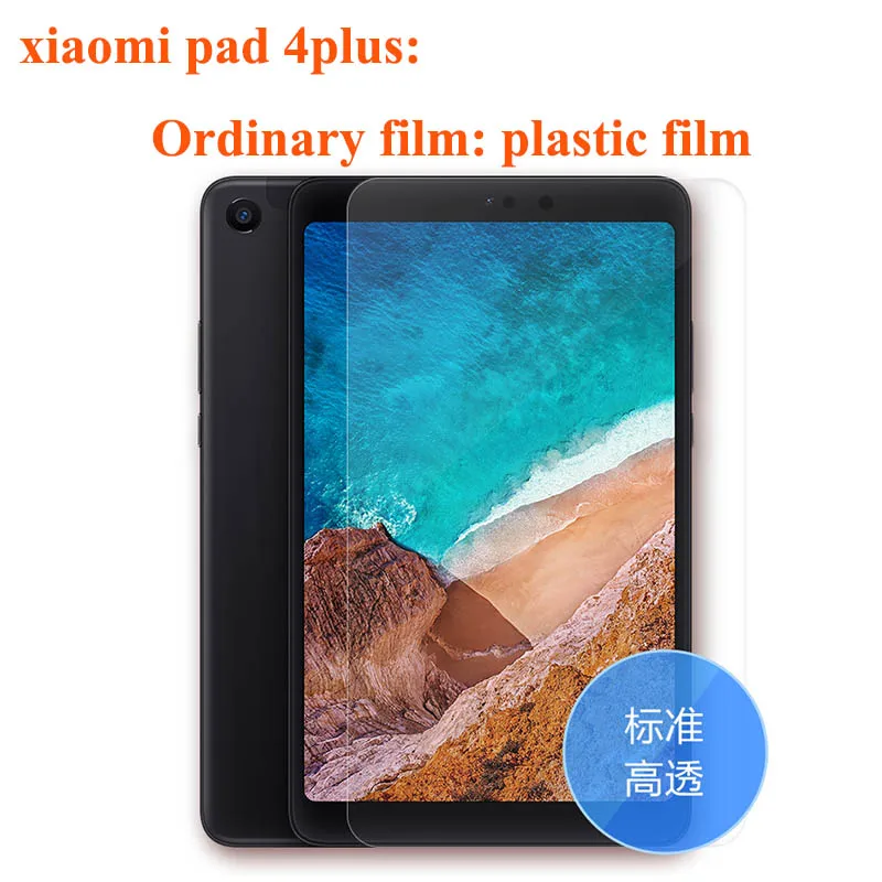 Xiaomi mi Pad 4 Plus умный чехол для планшета матовый экран mi PAD4 PC+ флип-чехол из искусственной кожи mi Pad 4 4 Plus рукав " /10" - Цвет: pad 4plus film