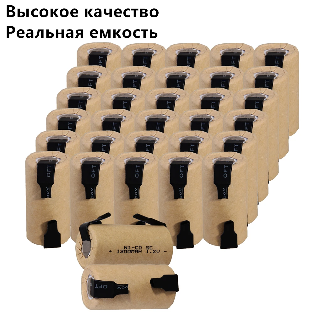 32 шт. SC батареи 1.2В SUBC перезаряжаемые 1300mah плоский верх | Электроника