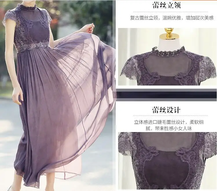 Vestidos шифоновое платье летнее Новое Женское темпераментное вечернее платье шифоновое длинное кружевное ажурное женское длинное платье vestido