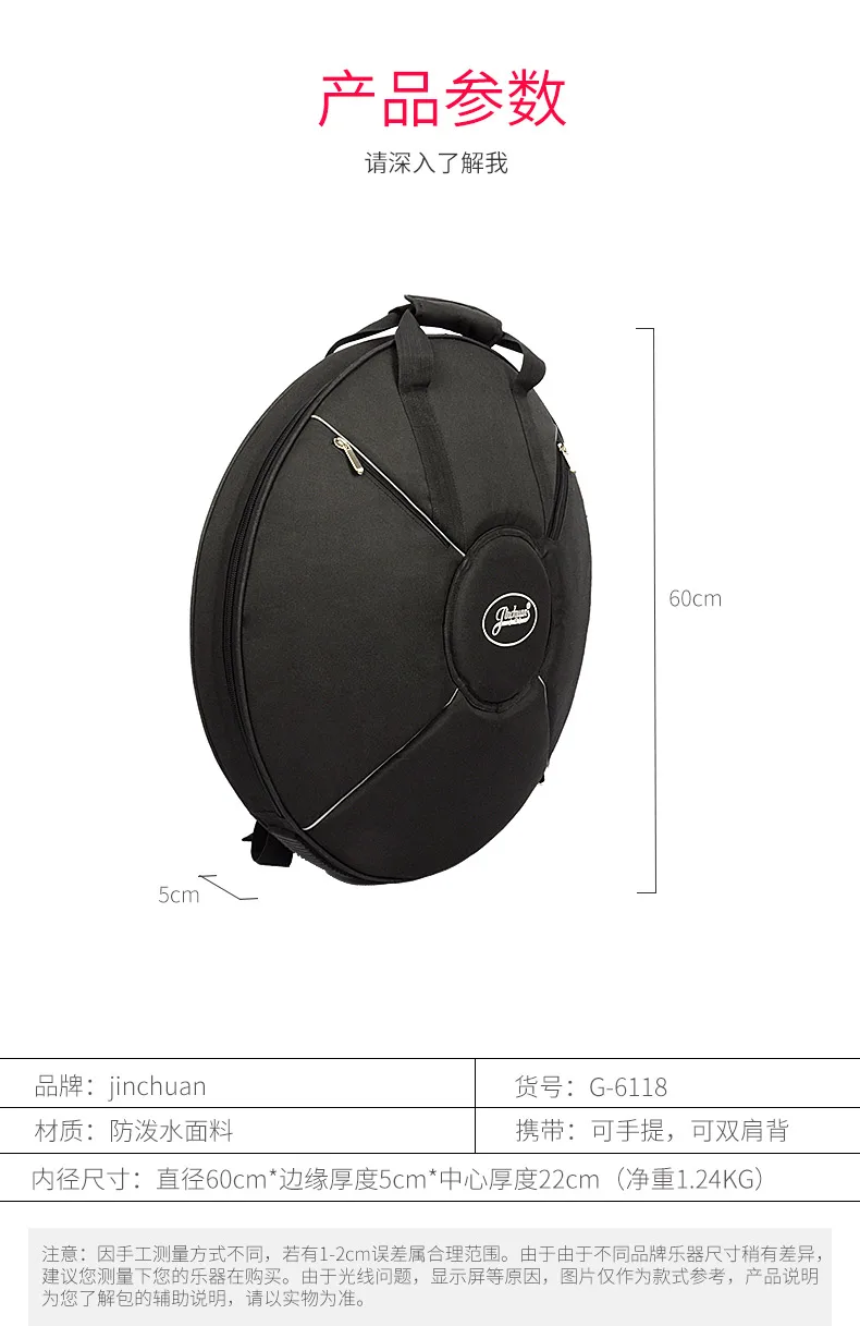 Профессиональный Переносной прочный рукой блюдо Hang Drum мешок толще стали язык hang drum HandPan рюкзак Handdrum чехол pack