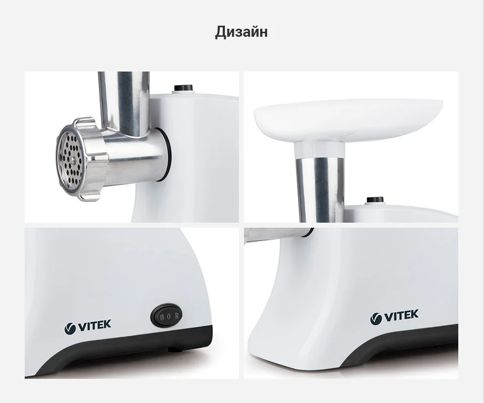 Мясорубка Vitek VT-3611