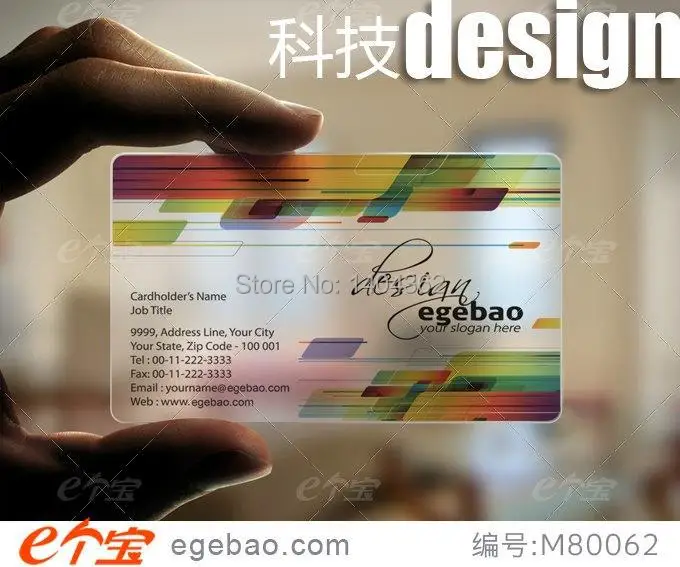 hot sale Custom  one/twosided printing visiting card printing clear transparent plastic Business Cards NO.2270