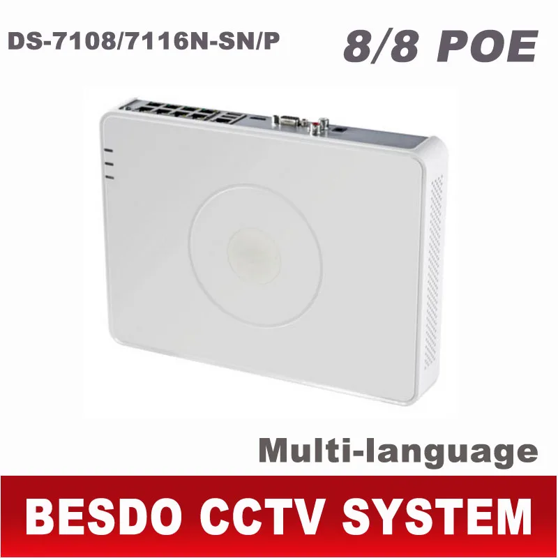 Hikvision NVR POE 8ch 16ch HD IP 1080 P видеонаблюдения сетевой видеорегистратор ds-7108n-sn/p ds-7116n-sn/p DS
