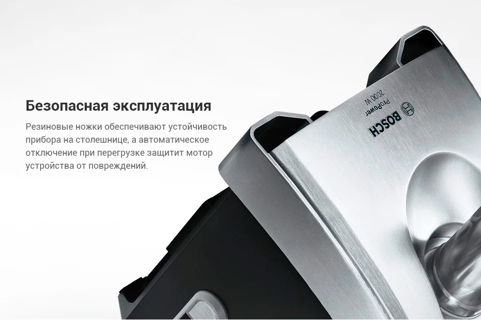 Мясорубка Bosch MFW68660
