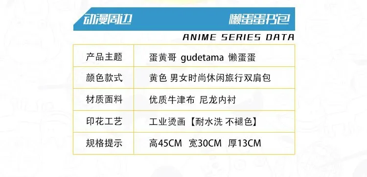 Мультфильм Gudetama школьные сумки для девочек-подростков Забавный яичный желток Женский Милый Рюкзак Kawaii дорожный рюкзак для ноутбука рюкзак для книг