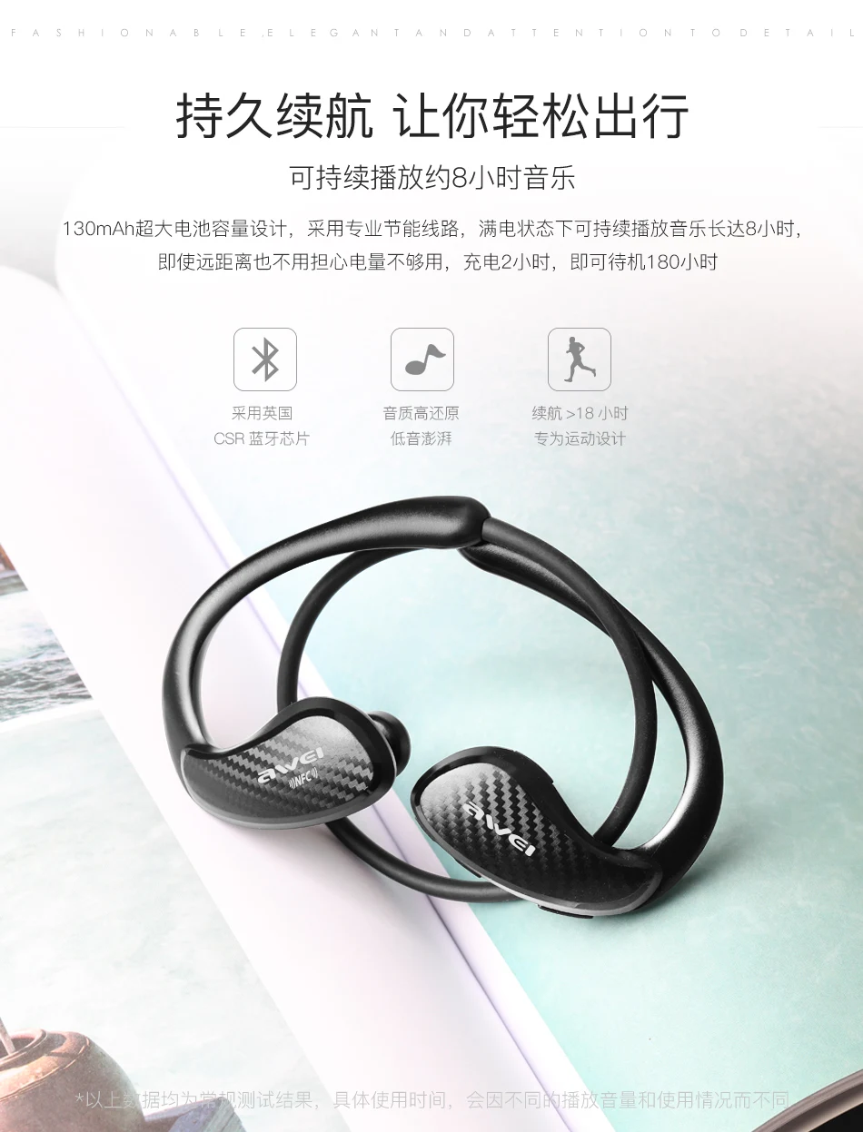 Новинка Awei A881BL NFC bluetooth наушники шейного типа с ушным крюком, водонепроницаемые беспроводные наушники для подключения двух устройств