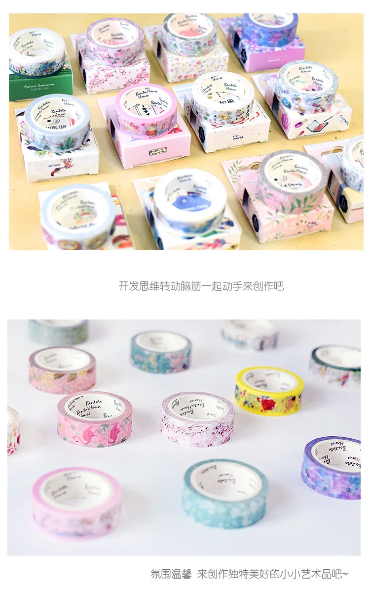 15 мм X 7 м милые Lotkawaii цветок еда Животные декоративные васи клейкие ленты DIY Скрапбукинг Маскировочная лента школьные офисные принадлежности