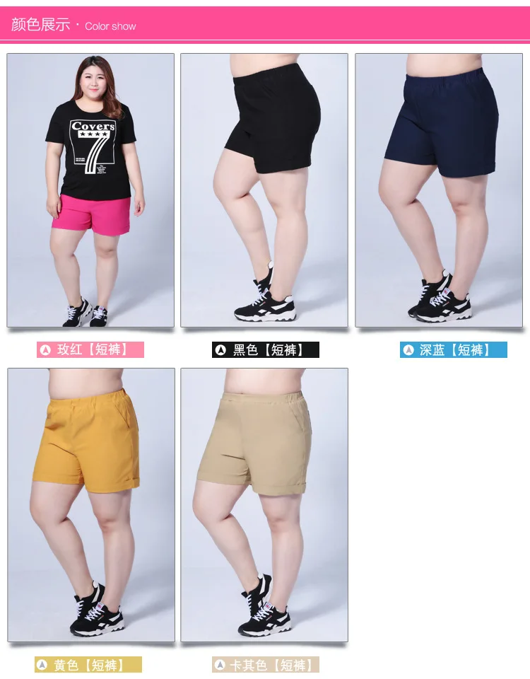 3XL-7XL женские летние повседневные шорты большого размера, женские черные шорты с эластичной резинкой на талии, облегающие, 5XL 6XL, большие размеры, спортивная одежда, шорты