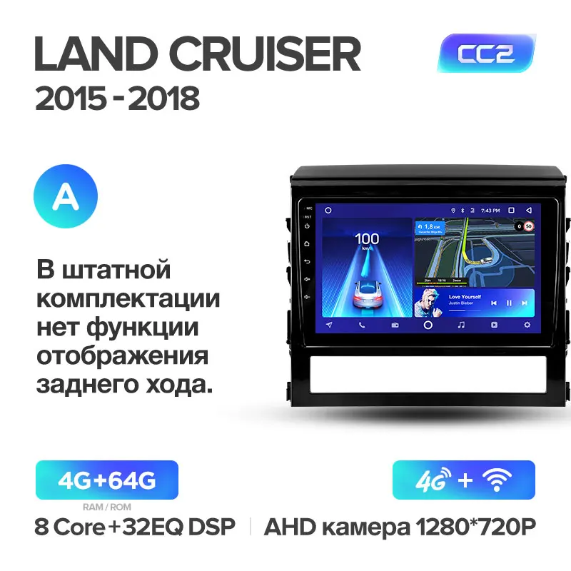 TEYES CC2 Штатная магнитола для Тойота Ленд Крузер 11 200 Toyota Land Cruiser 11 200 Android 8.1, до 8-ЯДЕР, до 4+ 64ГБ 32EQ+ DSP 2DIN автомагнитола 2 DIN DVD GPS мультимедиа автомобиля головное устройство - Цвет: Cruiser11 CC2 64G A