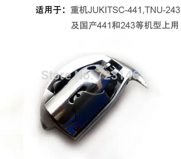 Челнок крюк в сборе для JUKI TSC-441 TNU-243 Китай швейные machie 441 243 машины | Дом и сад