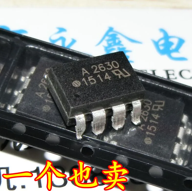 

5pcs HCPL2630 HCPL-2630 A2630 SOP8