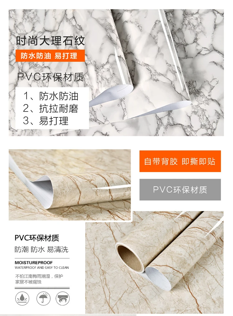 80cm Kitchen oil stickers self-adhesive marble pattern waterproof cabinet stove countertop wallpaper desktop bathroom renovation