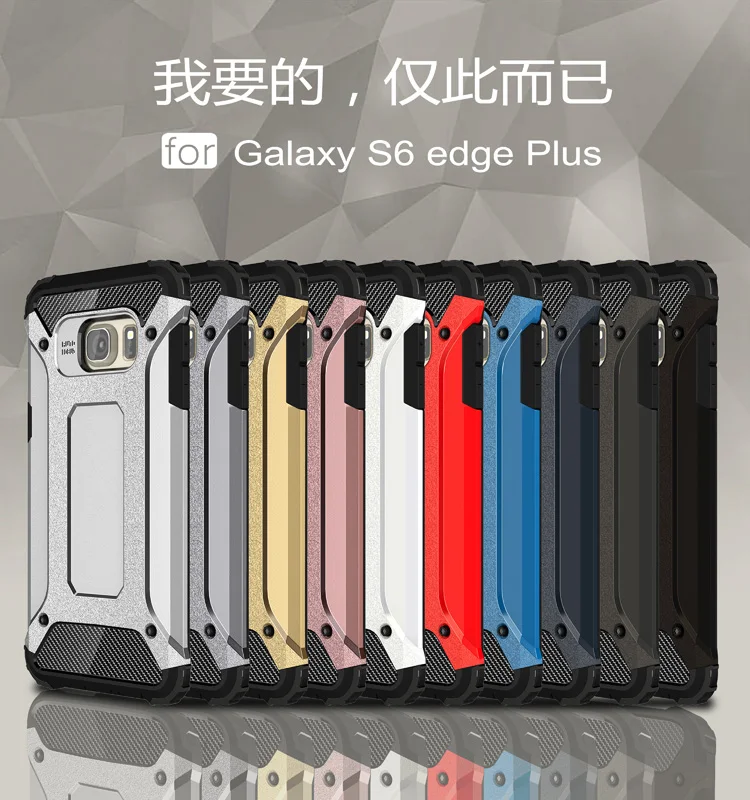 Гибридный бронированный чехол для Samsung Galaxy S6 Edge Plus S 6 s6edge G928 телефона G928F G928C G928N0