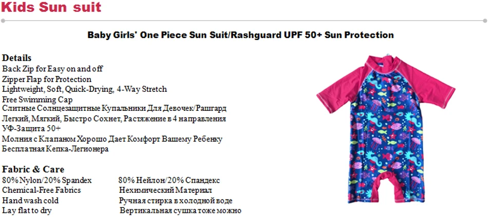 Bonverano (TM) купальник для маленьких девочек UPF 50 + защита от ультрафиолета S/S сзади