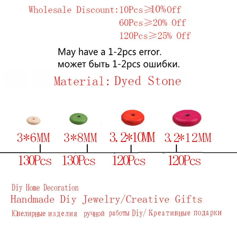 Круглые бирюзовые бусины Howlite 3*8 мм 3 2*12 разные цвета для изготовления браслетов