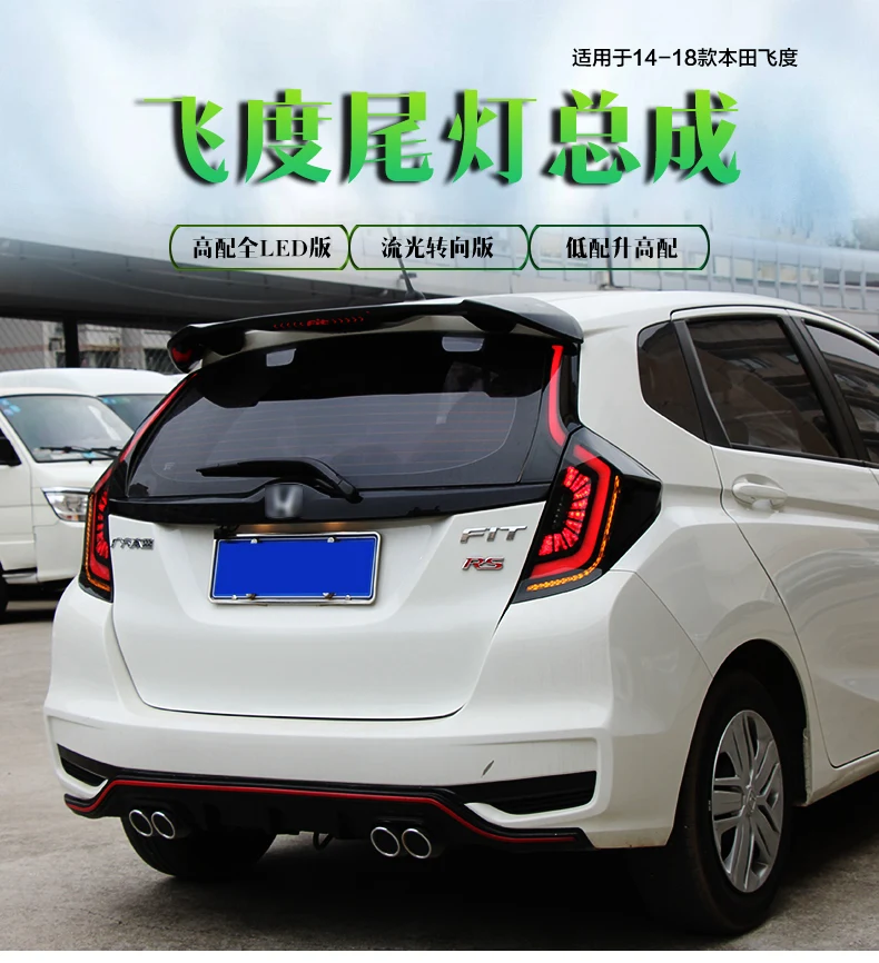 Автомобильный Стайлинг светодиодный задний светильник для Honda JAZZ Fit светодиодный задний светильник задний фонарь с DRL+ Реверс+ задний тормозной фонарь