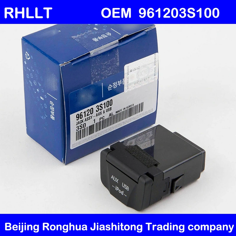 Оригинальный OEM 96120 3S100 AUX iPod USB считыватель разъем в сборе для HYUNDAI Sonata YF 2011 2014 i45