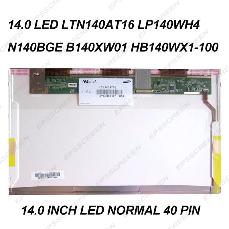 Светодиодный экран для ноутбука 14 0 дюйма с матрицей стандартная панель B140XW01 LP140WH4