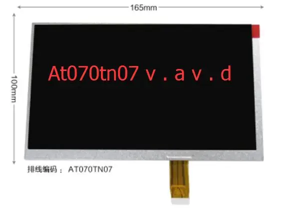 

At070tn07 v . a. b . d lcd screen 7 display car digital photo frame screen