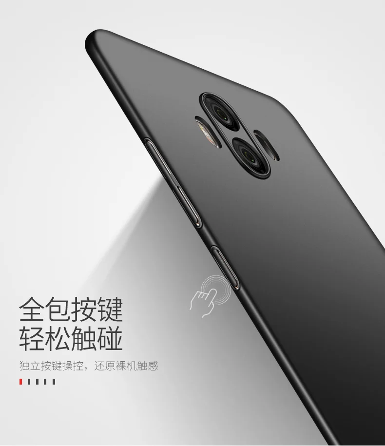 Mate 10 lite чехол msvii ультра-тонкий полная защита ПК Hard Coque для huawei nova 2i чехол для телефона чехол для huawei mate 10 чехлы