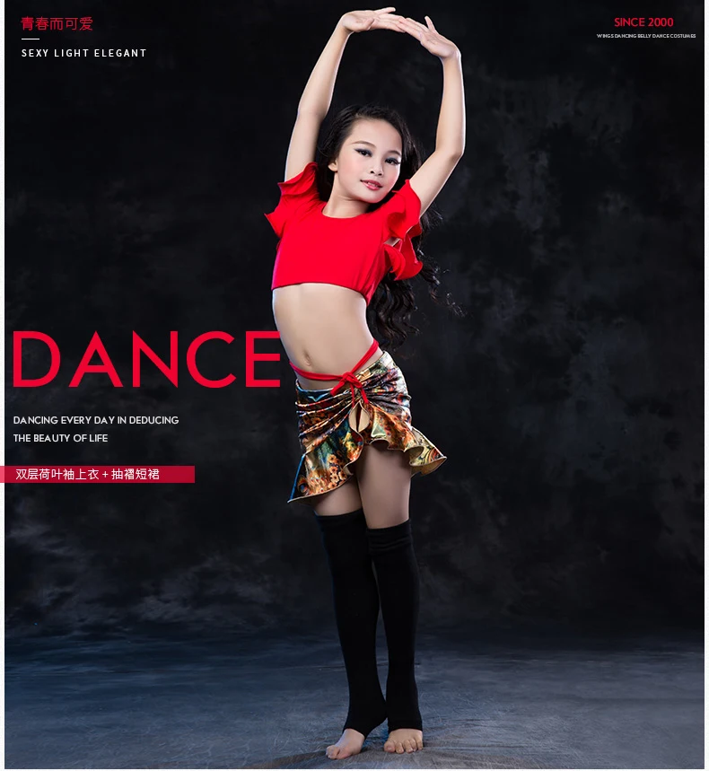Женский костюм для танца живота танцевальный из модала и ткани выступлений 2018|girls
