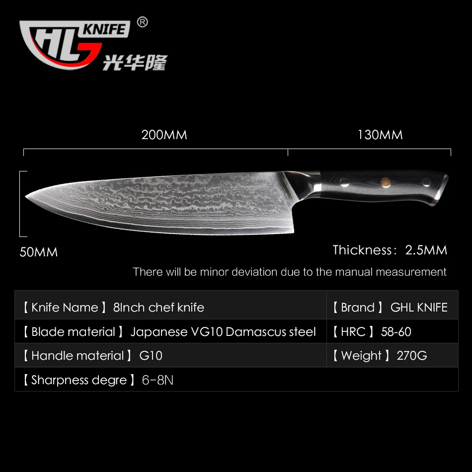 GHL 8 дюймов дамасский нож шеф-повара острый 67 слоев японский VG10 Черный G10 Ручка