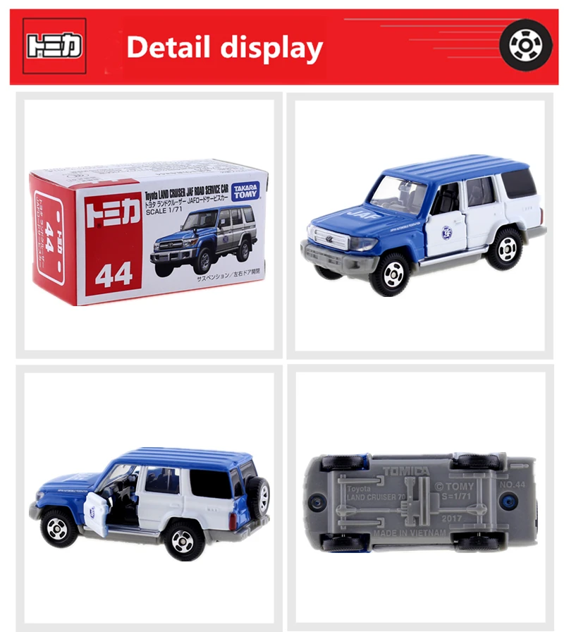 TAKARA TOMY TOMICA № 44 TOYOTA LAND CRUISER JAF дорожной службы внедорожных автомобилей игрушка литья под давлением Игрушки для маленьких детей коллекционные игрушки, забавные детские куклы