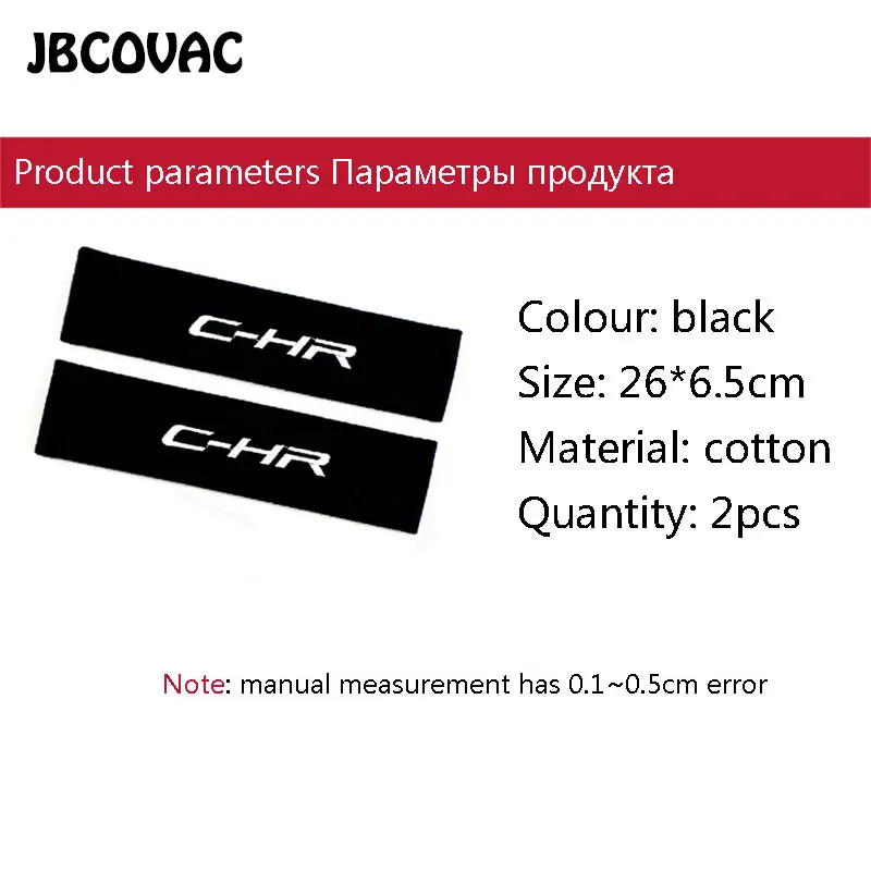 2pcs Car Styling Auto Accessories Sticker Shoulder Padding Cover Case For Toyota Corolla C-HR CHR Land Cruiser Prado Avensis T25 |