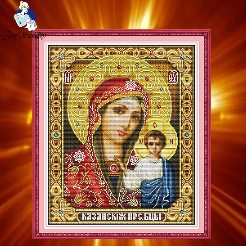Набор для вышивки крестиком JOY SUNDAY сделай сам DMC Дева мама Солнцезащитная работа