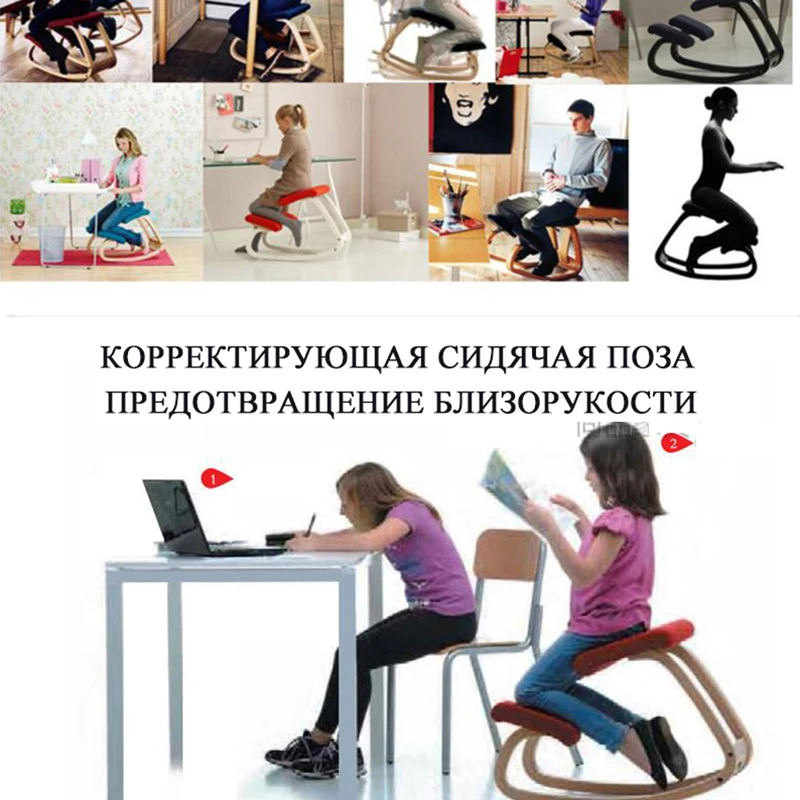 Эргономичное кресло на коленях стул мебель для дома и офиса эргономичное