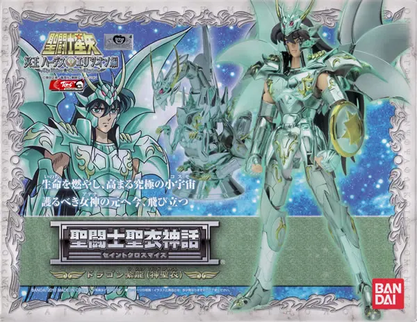 Японское аниме Saint Seiya Оригинальная фигурка BANDAI Tamashii народы Святой ткани миф