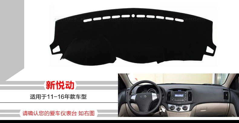 Светильник на приборную панель автомобиля коврик для приборной панели стол