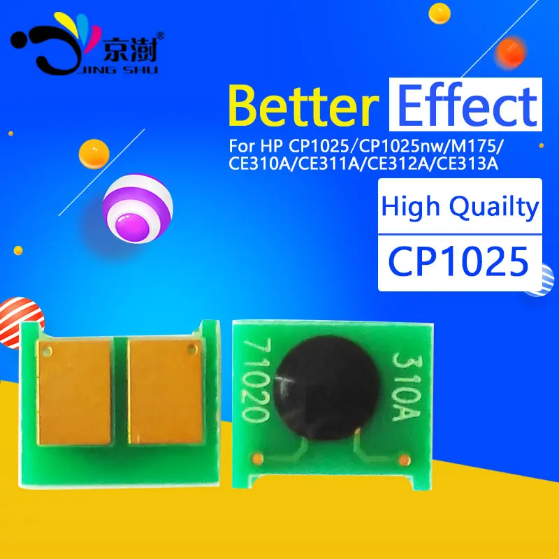 4 шт. совместимый чип тонер картриджа для HP cp1025 cp1025nw LaserJet Pro 100 MFP M175 M275 CE310A CE311A CE312A