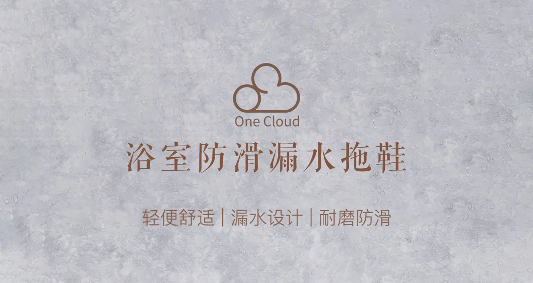 4 цвета, Xiaomi Youpin One Cloud, легкие и удобные нескользящие Тапочки для ванной, Mijia, обувь для мужчин и женщин