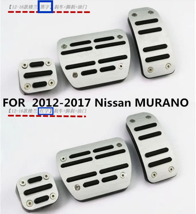 Автомобильная педаль акселератора для 2012 2017 Nissan MURANO газовый тормоз ножная