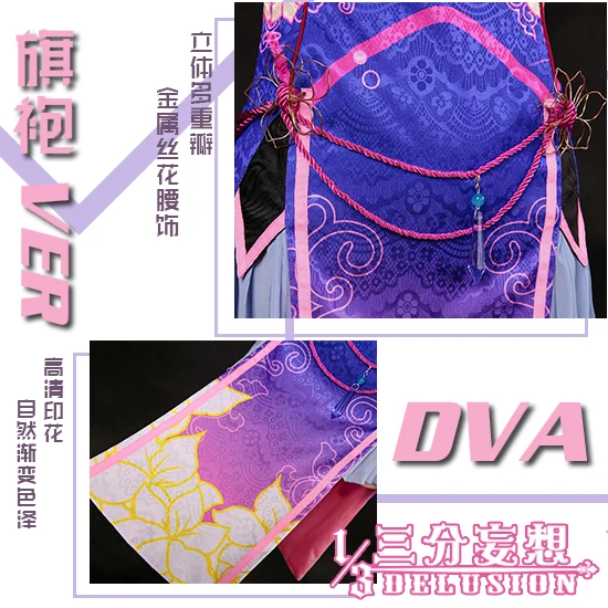

Custome-made OW DVA Chinese cheongsam cosplay costume stage dress Halloween uniform free shipping