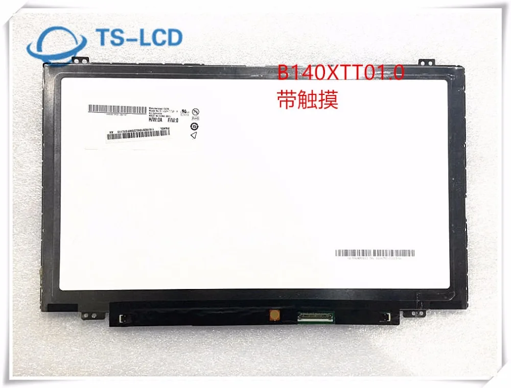 

Высококачественный Оригинальный ЖК-дисплей класса A + B140XTT01.0 с сенсорным экраном 14,0 дюйма, гарантия 12 месяцев