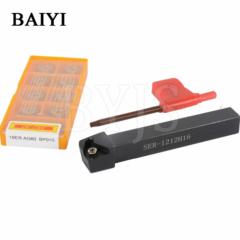 

1 шт. SER1212H16 + 10 шт. 16ER AG60 BP010 токарный инструмент держатель расточной бар CNC инструменты Токарный станок для резки