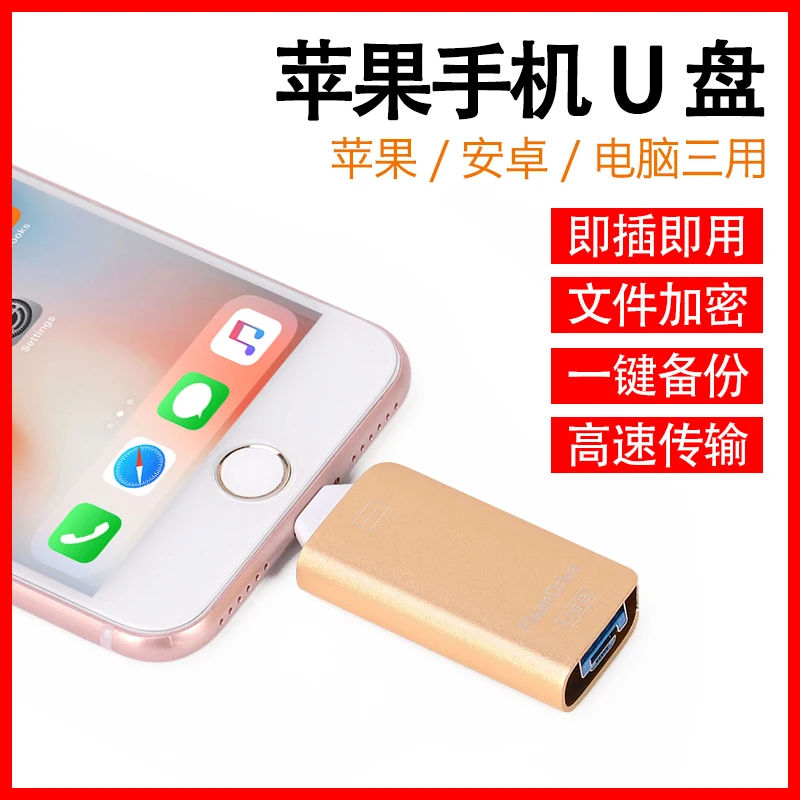 USB флеш накопитель для iPhone X/8/7/7 Plus/6/6s/5/SE/ipad OTG флешка HD карта памяти 16 ГБ 32 64 128 256 usb 3