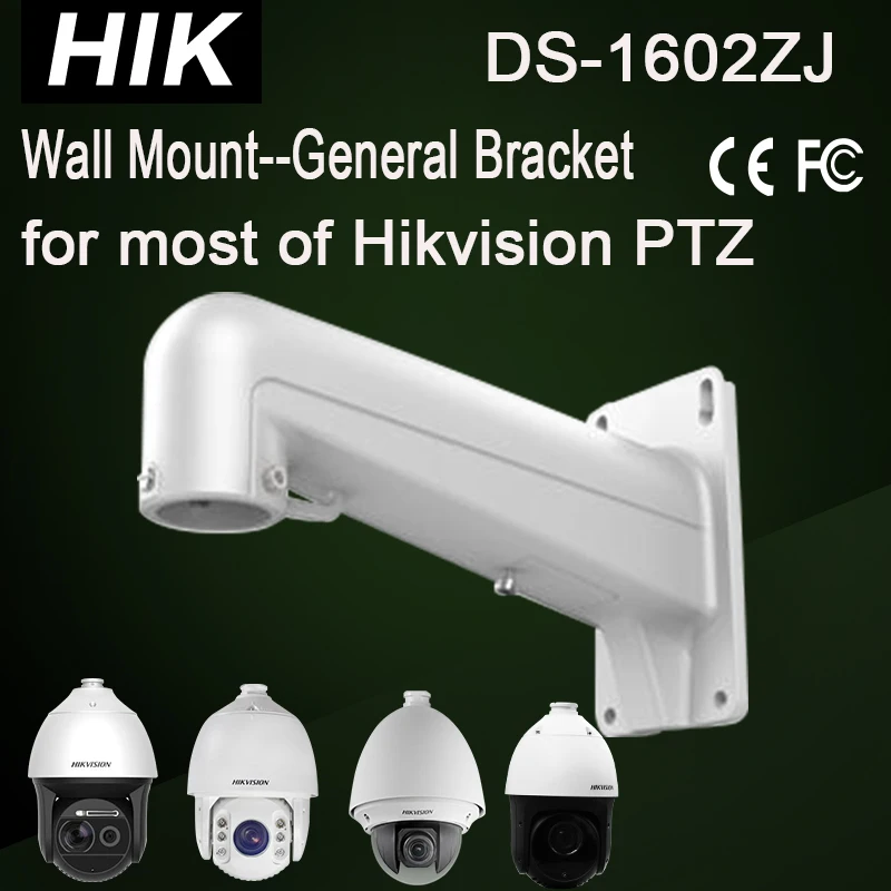 Настенный кронштейн для большинства аксессуаров Hikvision|bracket cctv|bracket for cctv camerabracket
