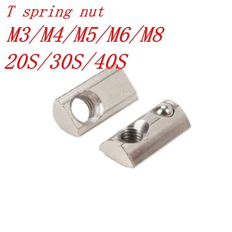 

10/50pcs/lot T spring nut M3 M4 M5 M6 M8 Half Round Elasticity T nut for 2020 3030 4040 4545 Aluminium Profile