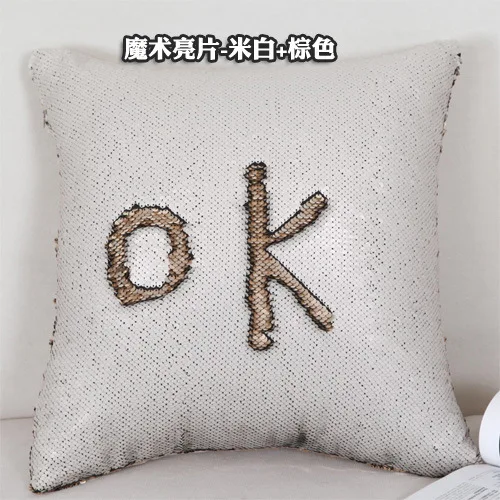 24 DIY чехол для подушки с блестками, мягкий чехол для подушки с блестками, блестящая Подушка, однотонный чехол с блестками queen - Цвет: 24