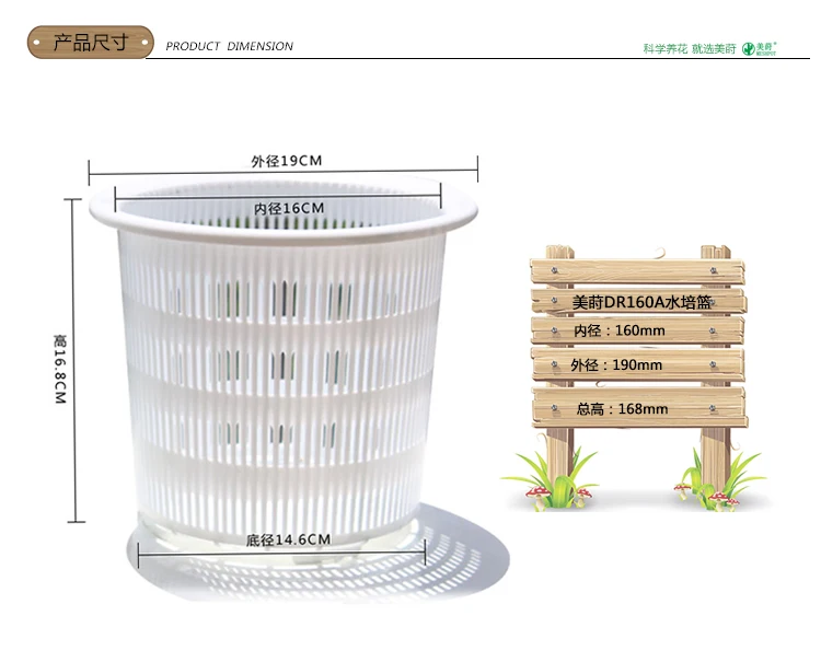 

Butterfly orchids Circular Plastic pots soilless culture hydroponic planting basket