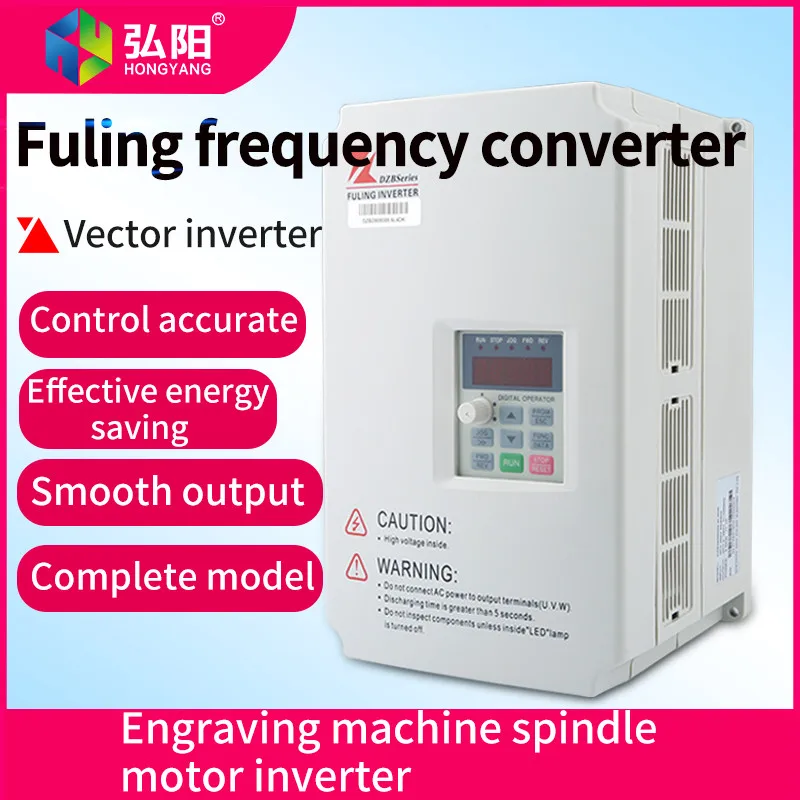 1.5/2.2/3.7/5.5/7.5KW Fuling Inverter Engraving Machine General High Speed Spindle Motor Inverter