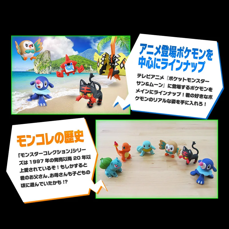 TOMY Pokemon кукла игрушка фигурка модель Пикачу украшение милый питомец детский